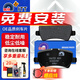 噶爾法（GALFER）ITT 后剎車片適用原裝原廠 GC020787 后輪4片 國(guó)產(chǎn)沃爾沃 S60L