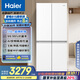 海爾（Haier）小紅花-綻放版500升594mm專業(yè)超薄十字T型四門一級能效家用電冰箱BCD-500WGHTDEDWVU1國家補貼20% 