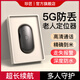 珍匠老人定位器追蹤老年癡呆防走丟失gps跟蹤神器手環(huán)可電話(huà)