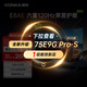康佳電視 75E8AE 75英寸 2+32GB 120Hz高刷護(hù)眼 4K超清全面屏投屏 智能語(yǔ)音平板電視 二級(jí)能效國(guó)家補(bǔ)貼