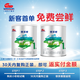 明一（wissun）【0元試喝】奶粉嬰兒配方奶粉試喝裝 新生兒寶寶 100g*2罐 1段 牧羊純 100g 2罐