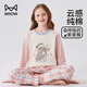 貓人兒童睡衣女童春秋款純棉小孩長(zhǎng)袖中大童家居服套裝 甜心女孩 160