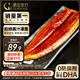 鰻魚皇后烤鰻魚蒲燒（評價50萬+）整條450g海鮮預(yù)制菜加熱即食生鮮宵夜
