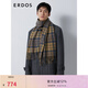 ERDOS 純羊絨起毛四色織格紋圍巾舒適保暖易打理百搭男士圍巾 沙漠金 180cmX30cm
