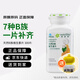 安利Amway紐崔萊天然維生素b族片VB男女性b2b6b12葉酸煙酸補充片 B族維生素300片