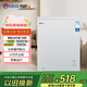 韓電（KEG）冰柜家用小冰柜商用制冰機單門(mén)\/雙門(mén)頂開(kāi)臥式冷藏冷凍單雙溫雪糕柜冷柜一級能效低噪 單溫柜【1級能效 全國聯(lián)?！?138L