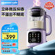 大宇（DAEWOO）破壁機(jī)家用輕音豆?jié){機(jī) 微壓1.5L大容量全自動(dòng)五谷雜糧免泡免煮榨汁料理輔食破壁機(jī) SM11紫色