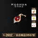 若華（RUOHUA）瑤光 5-6mm/鴿血紅寶石吊墜女18K金項鏈年輕款生日禮物送女友禮物 紅寶石吊墜