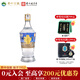 平壩窖酒經(jīng)典3號(hào)二代 糧食酒52度高度白酒固態(tài)發(fā)酵兼香型500ml 52度 500mL 1瓶 500mL1瓶