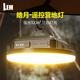 LEM戶外露營燈超長續(xù)航照明燈超亮充電掛式停電應(yīng)急野營地帳篷燈