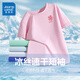 真維斯女童短袖t恤2025新款兒童速干衣透氣半袖夏季薄款中大童運(yùn)動上衣