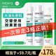 薇姿洗發(fā)水套組綠標200ml*1+去油瓶200ml*2 去屑控油清爽