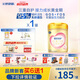 飛鶴臻愛倍護 幼兒配方奶粉 3段(1-3歲) 900g 乳鐵蛋白 育兒補貼