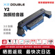 德博聲學(xué)（X2 DOUBLE）民謠古典吉他尤克里里拾音器 加振電箱 智能 混響合唱延時(shí) 錄音 Y2 加振拾音器