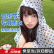 愛拉屋優(yōu)雨衣音樂節(jié)戶外出游可愛旅行便攜加厚雨披登山連體女非一次性雨衣 【藍(lán)色】成人70-180斤/150-190cm EVA+PE品質(zhì)款加厚