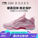 李寧羽毛球鞋女音爆EG3.0女子緩震羽毛球?qū)I(yè)比賽運動鞋AYZR004 淺粉紅-1 39