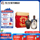 國窖1573濃香型白酒 55度 1L 1瓶 +1L 1瓶 飽學(xué)之士