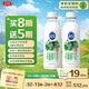三元 極致有機鮮牛奶巴氏殺菌 900ml*2瓶 定期購 3.8g蛋白質(zhì)