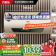 萬家樂【睿能小藍(lán)瓶D80-FW7內(nèi)膽免清洗】電熱水器80升 母嬰級智能雙殺菌出水?dāng)嚯娨患壞苄已a(bǔ)貼20%