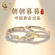 珍尚銀中國黃金情侶對戒S925銀戒指男女七夕情人節(jié)禮物結(jié)婚送女朋友老婆