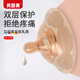 貝因美雙層乳盾新生兒奶盾硅膠乳貼乳頭牽引保護(hù)貼輔助喂奶神器奶嘴吸奶