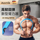 AOCTIK德國品牌臂力器臂力棒男士青少年彈簧握力棒20-100KG訓(xùn)練健身器材 藍黑 40kg 新二代