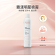 雅漾（Avene）補(bǔ)水噴霧300ml保濕護(hù)膚水爽膚柔膚水 女男情人節(jié)生日禮物女絕絕紫