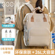 寶寶三媽咪包多功能輕便雙肩包外出2025款遛娃旅行母嬰大容量媽媽手提包 奶白棕（升級大容量）