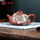 璽翰雅（ROYHOYE）大師張小嶺正品宜興紫砂壺名家純手工龍泡茶壺高端送禮茶具石瓢壺 祥龍石瓢 張小嶺作品