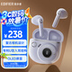 漫步者（EDIFIER）TO-U3 Plus真無線藍牙耳機 半入耳式耳機 復古造型 禮物禮盒 適用蘋果華為小米OPPO手機 伊甸紫