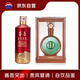茅臺(tái) 1935 53度 500ml 單瓶裝+習(xí)酒 君品 53度 500ml 單瓶裝