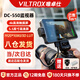 唯卓仕（VILTROX）DC-550系列監(jiān)視器5.5英寸觸摸屏高清4K信號(hào)HDMI導(dǎo)演攝影適用佳能尼康索尼單反微單相機(jī)外接顯示器 DC-550監(jiān)視器【觸屏版】 標(biāo)配