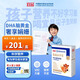 宜品尖子生學(xué)生奶粉3-15歲兒童成長(zhǎng)含DHA腦黃金學(xué)生成長(zhǎng)奶粉盒裝320g