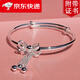 惠邇魅蝴蝶結(jié)銀手鐲女實(shí)心s999足銀手環(huán)學(xué)生手飾流蘇銀鐲子送閨蜜女友情 甜美蝴蝶結(jié)足銀手鐲-20克
