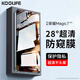 KOOLIFE適用 榮耀Magic7鋼化膜防偷窺 honor magic7手機(jī)膜隱私保護(hù)貼膜曲面全玻璃覆蓋超薄高清防摔指紋