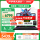 微星（MSI）【國(guó)家補(bǔ)貼20%】魔影16丨2024丨14代酷睿i7游戲本筆記本電腦40系新品2.5K240Hz高色域電競(jìng)學(xué)生電腦 魔影16丨14700HX丨4060丨2.5K240 官方標(biāo)配丨16G內(nèi)