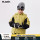 M.Latin/馬拉丁童裝兒童羽絨服冬裝新款男童大童鵝絨三防一手長羽絨服 牛油果綠 120 cm