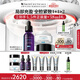 修麗可紫米30ml+AGE面霜48ml護膚品套裝玻色因抗糖緊致禮物【全新升級】