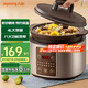 九陽(yáng)（Joyoung）電燉鍋?zhàn)仙板伡矣枚喙δ莒覝笾噱侌B(yǎng)生電砂鍋可預(yù)約定時(shí)保溫電燉盅 【DG40Z-GD721】 4L