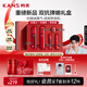 韓束紅蠻腰悅享禮盒抗皺緊致補(bǔ)水化妝護(hù)膚品雙抗水乳套裝禮物送女友
