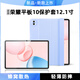 崇尚美適用榮耀平板10保護殼12.1英寸2025新款榮耀平板保護套硅膠材質(zhì)12.1寸榮耀10平板殼全包防摔 【白冰藍】三折硅膠 榮耀平板10【12.1英寸】
