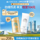 安熱沙（Anessa）小金瓶防曬乳60mL+美白清透防曬啫喱90g高倍防曬防水防汗七夕禮物