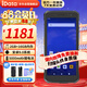 iData T1二維PDA手持?jǐn)?shù)據(jù)終端 采集器工業(yè)手機 把槍倉庫物流快遞醫(yī)院 iDatat1一維二維掃描槍質(zhì)保15個月