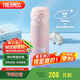 膳魔師（THERMOS）保溫杯500ml男女士兒童保冷水杯JNL-505S海洋粉色