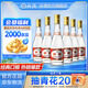 汾酒玻瓶玻汾 清香型白酒 口糧酒 高度白酒整箱裝 53度 475mL 6瓶 黃蓋玻汾非原箱