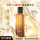 蘭亭三因璀璨膠原緊塑精華水120ml保濕緊致抗皺爽膚水彈嫩化妝水女