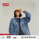 Levi's商場(chǎng)同款? 李維斯女士美式復(fù)古風(fēng)翻領(lǐng)牛仔夾克外套A1743 藍(lán)色 S