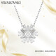 施華洛世奇（SWAROVSKI）IDYLLIA 閃耀雪花女士項(xiàng)鏈女送女朋友七夕情人節(jié)生日禮物5691484