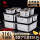 三四鋼不銹鋼保鮮盒316L食品級(jí)飯盒餐盒密封冰箱收納盒家用方盤帶蓋水果 1000ml*1（便當(dāng)飯盒可用）