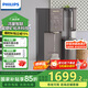 飛利浦（PHILIPS）凈水器家用 凈水器加熱直飲一體機 家用即熱式飲水機智能臺式免安裝凈飲機 反滲透凈水器ADD6863 富鍶礦化水【浩沙銀】